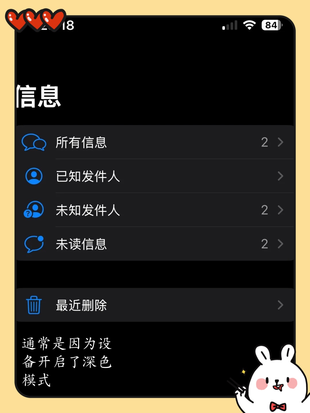 苹果11短信照片发不出去