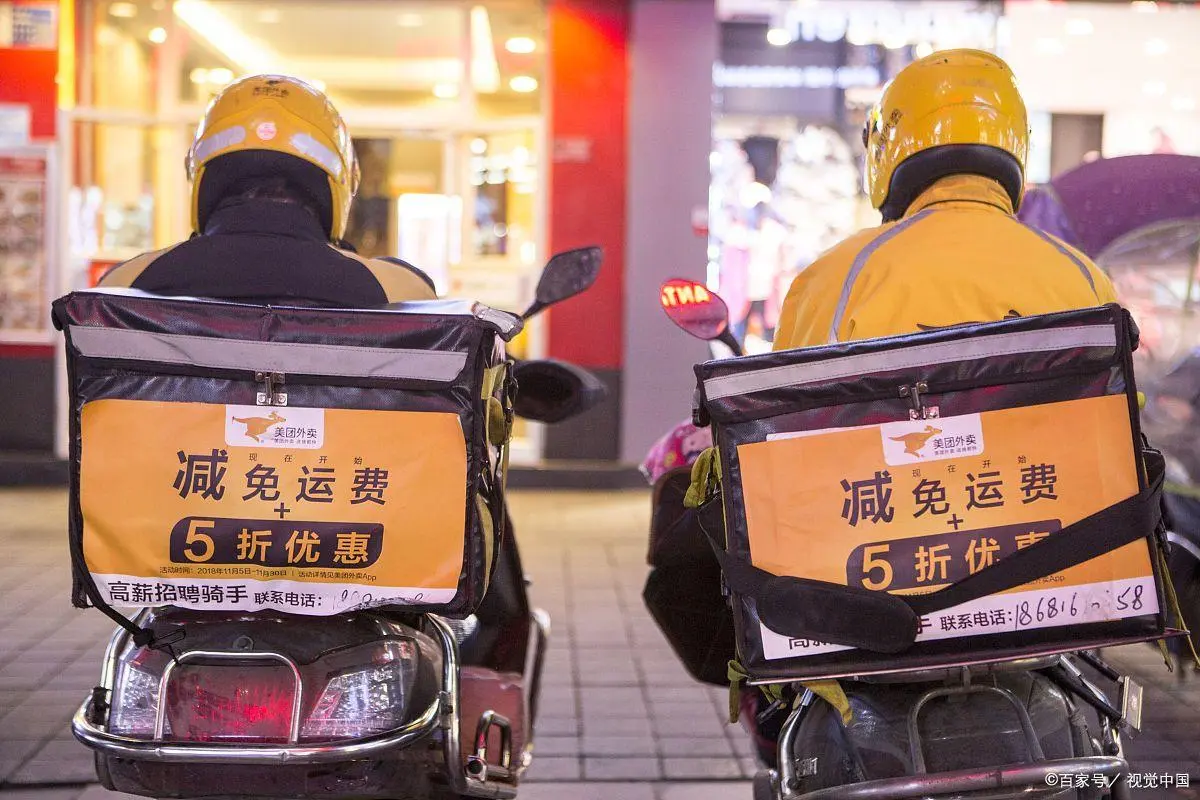 外卖骑手如何兼职