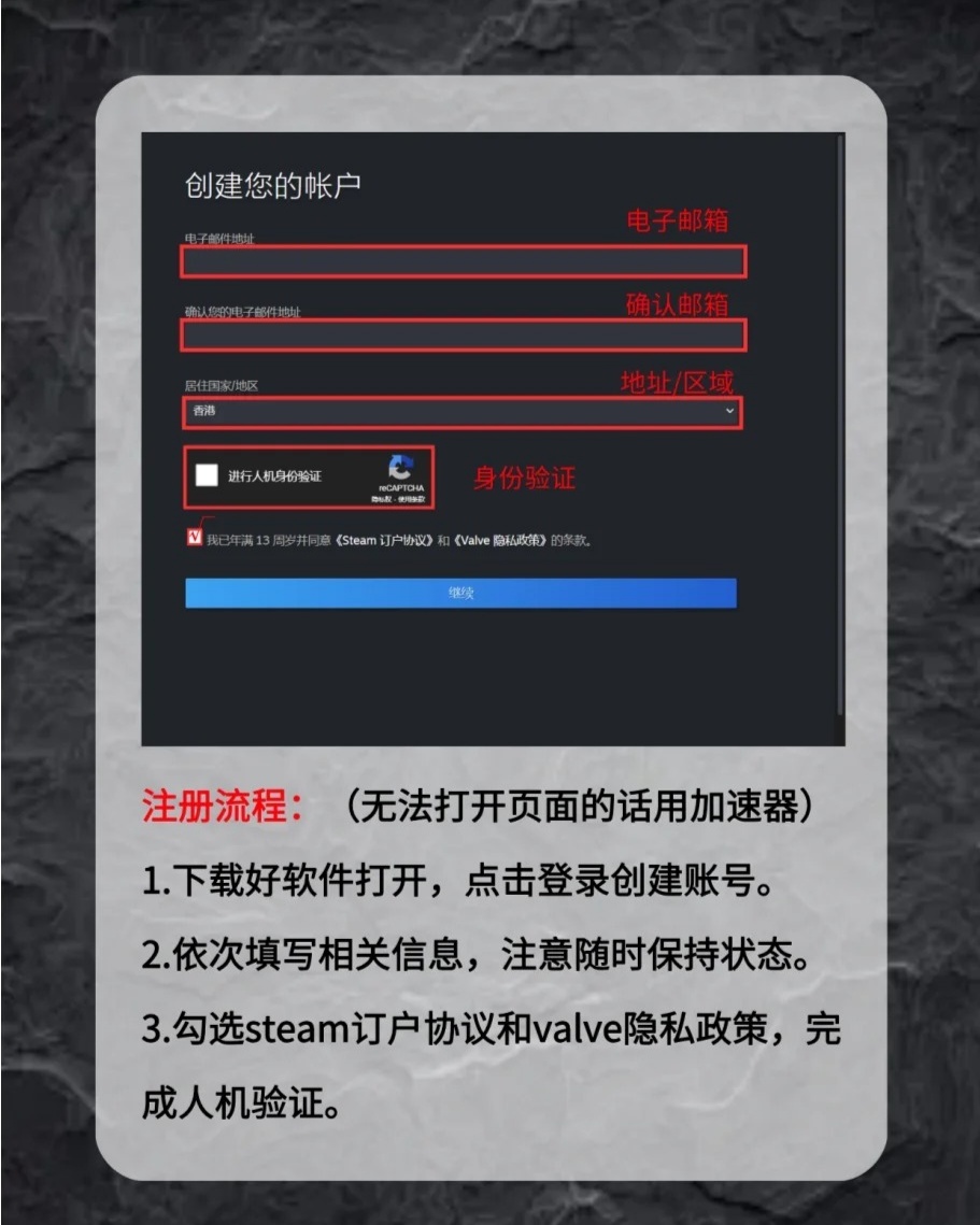 Steam账号注册要钱吗