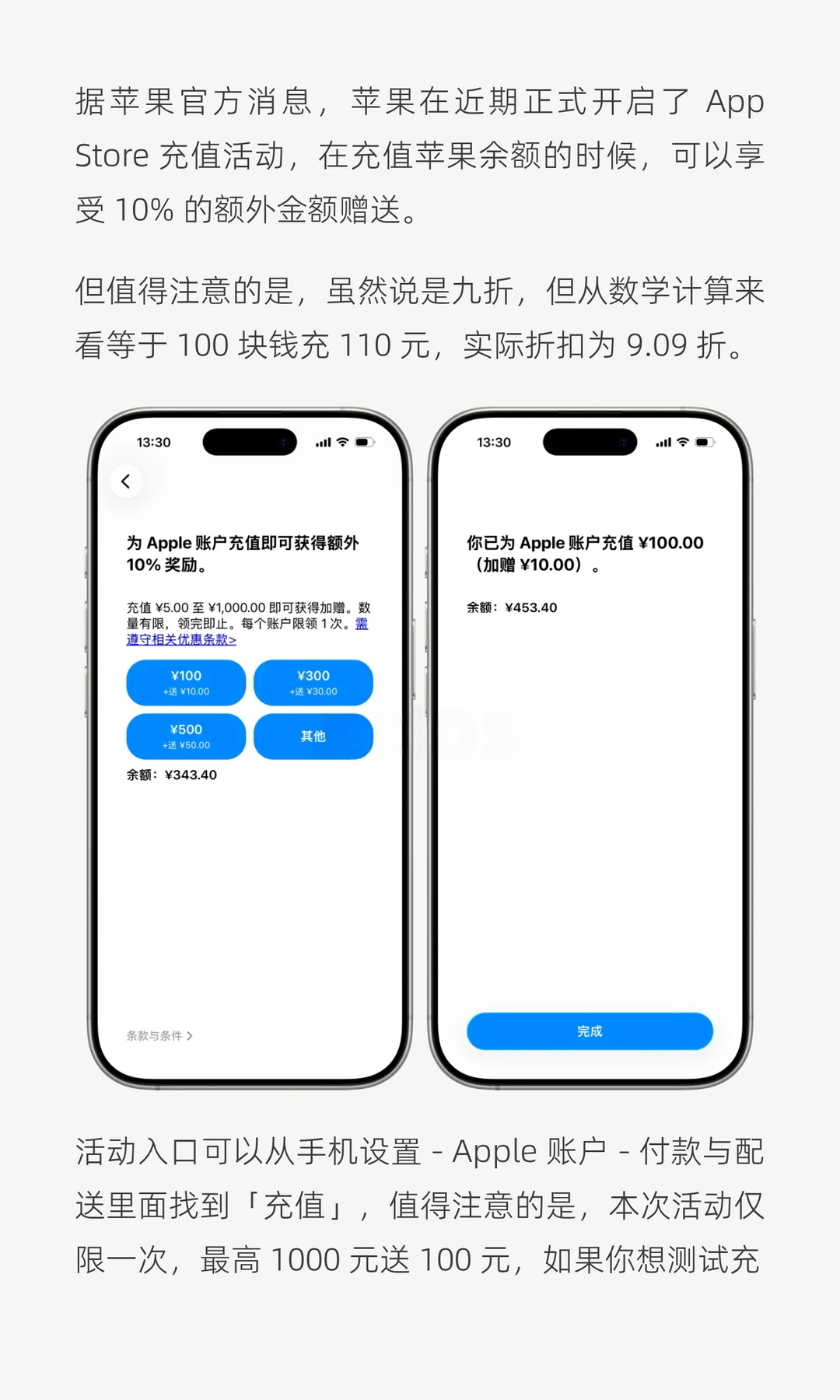 怎么买苹果礼品卡最划算