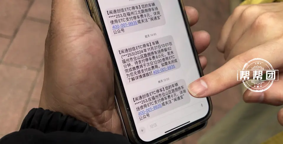 没发短信为什么会被扣钱呢怎么回事