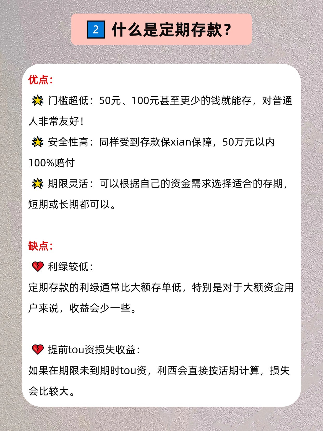 大额存单到期不取会怎样