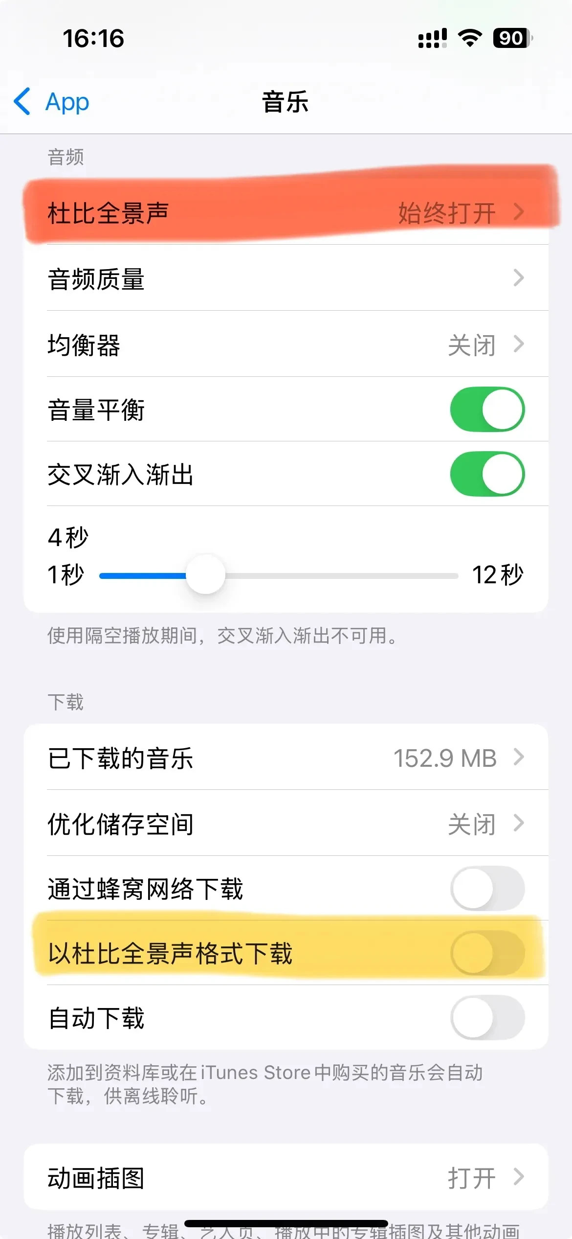 苹果短信铃声自定义