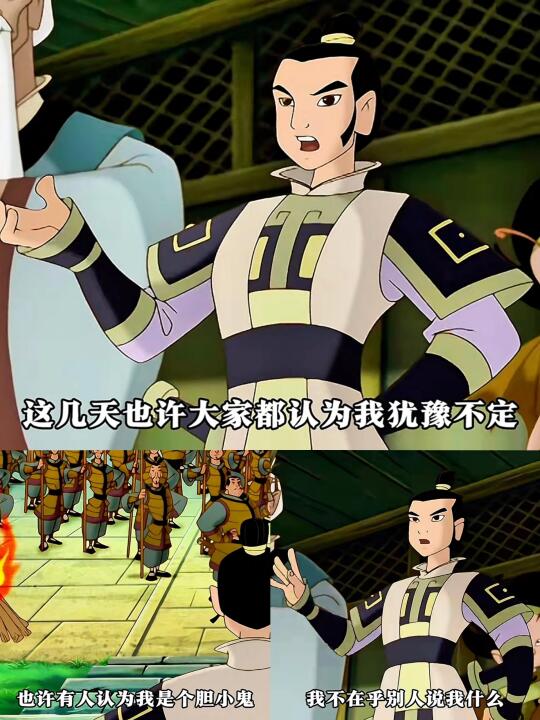 是人君更是仁君！这版姬发的人设真的好