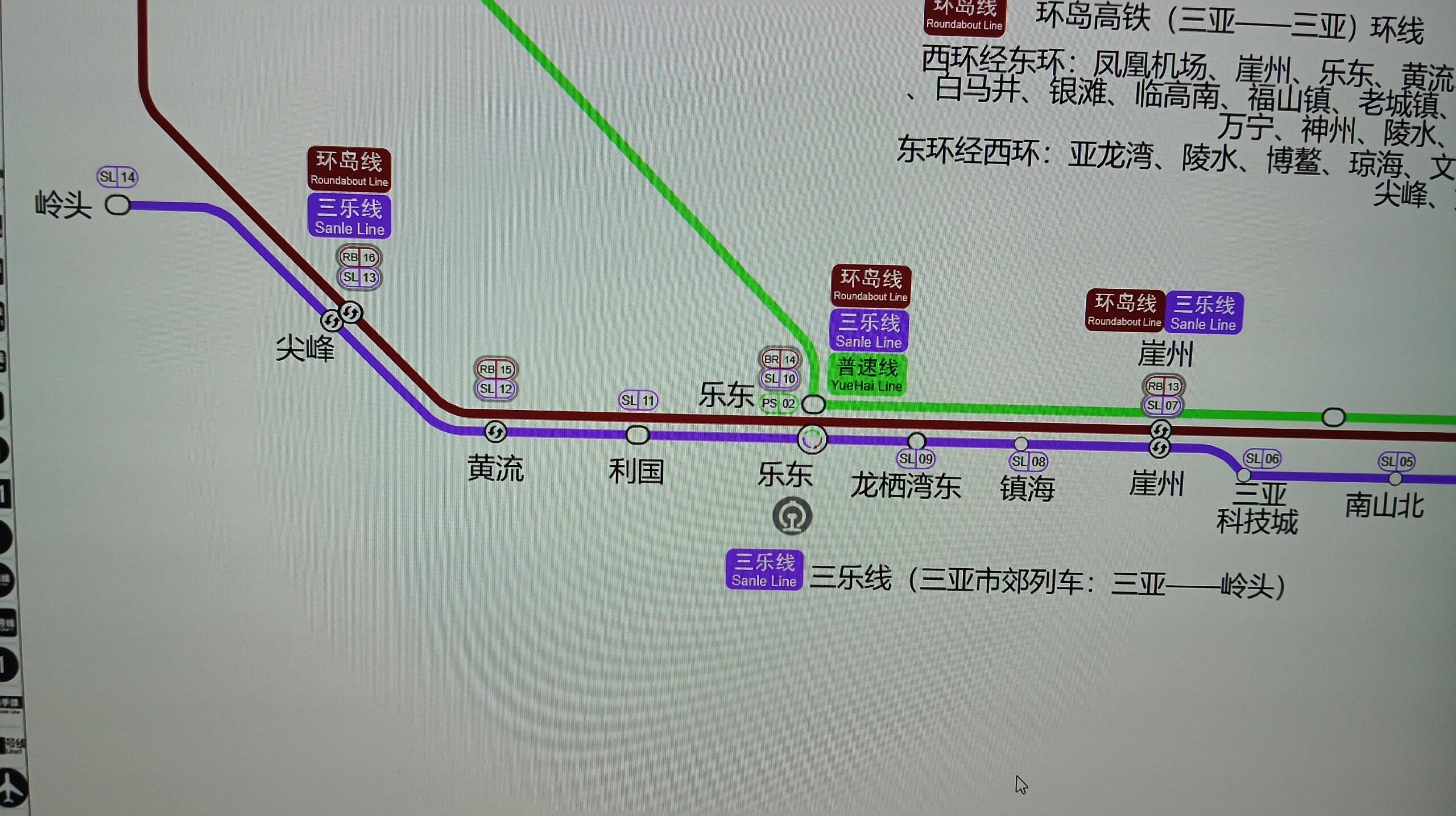 带你了解：海口是否拥有地铁系统？