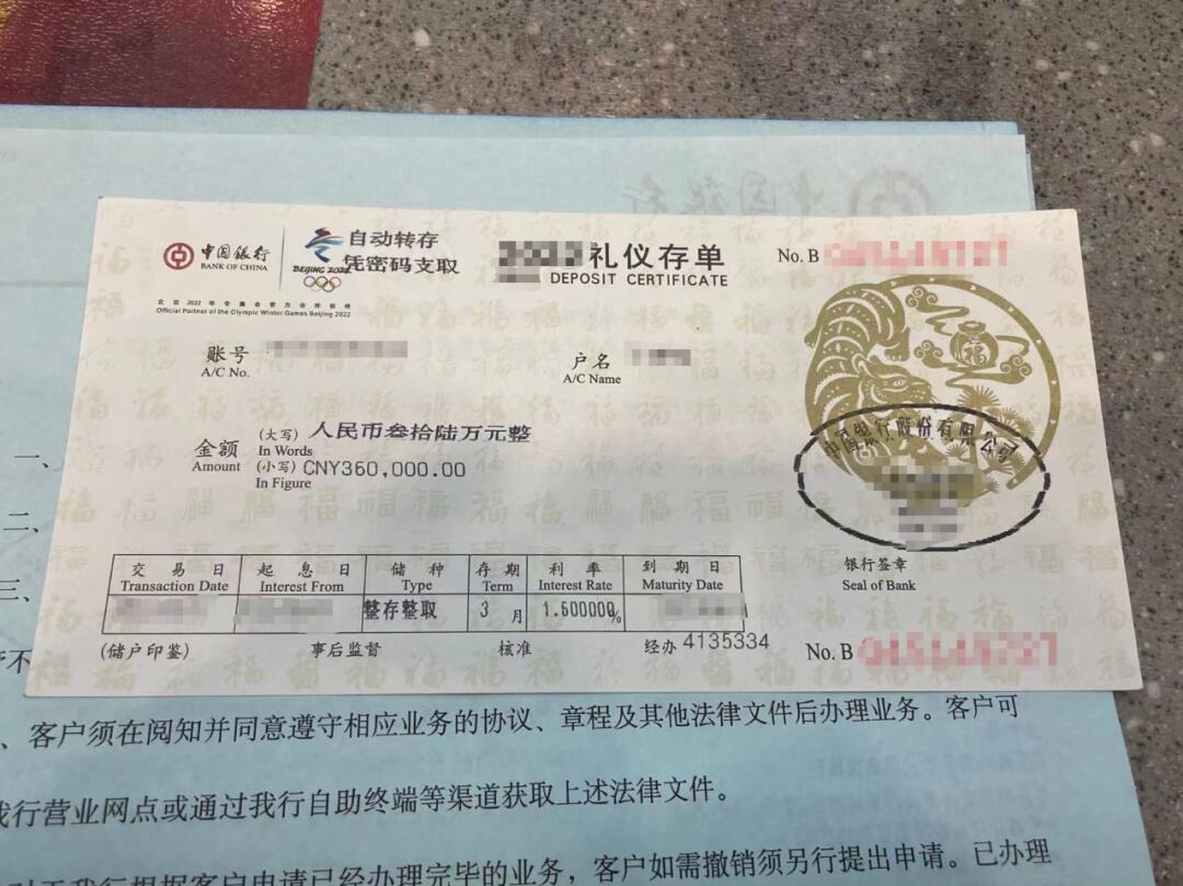 英国留学签证存款证明全攻略