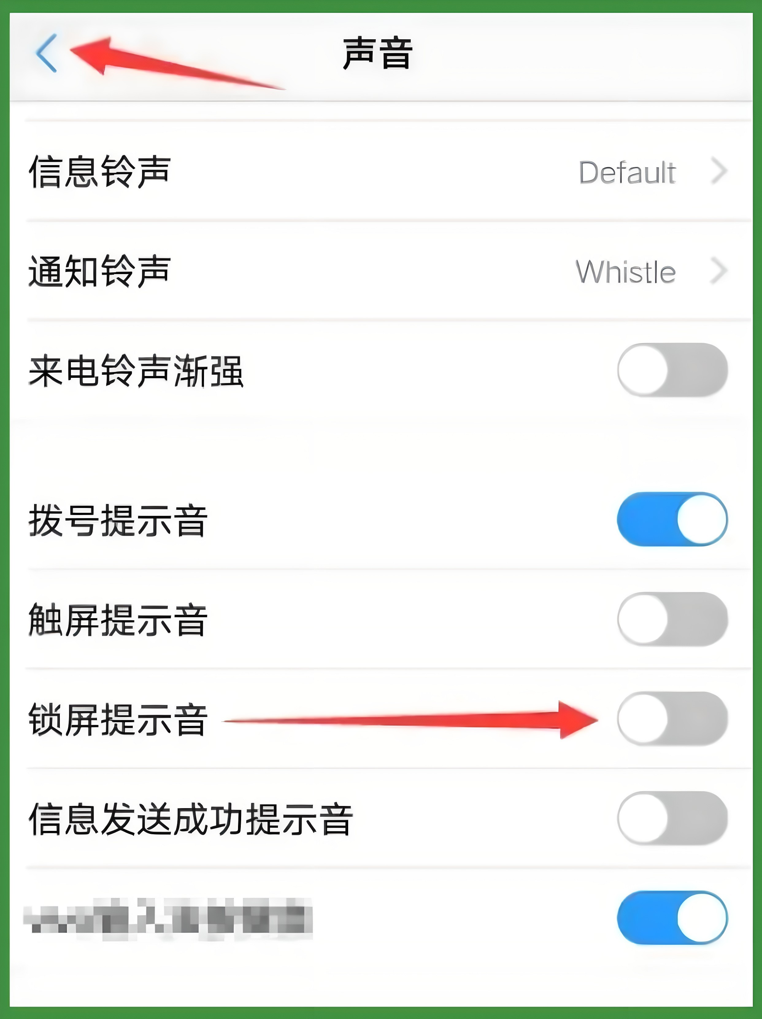 vivo怎么关闭短信声音播报功能设置