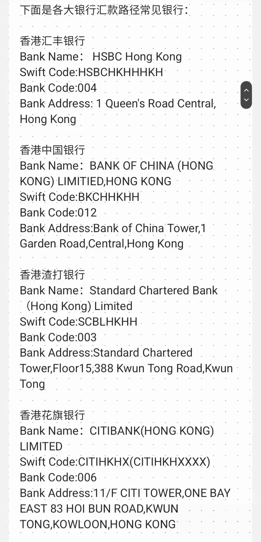 民生银行app汇5万美元到香港汇丰,亲测丝滑