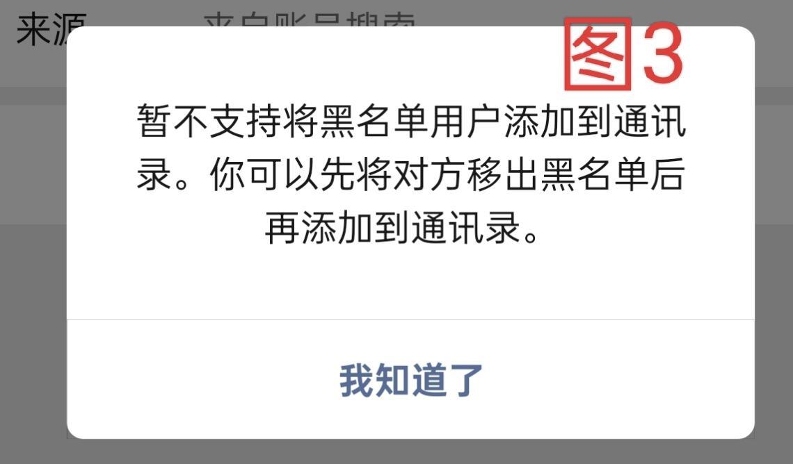 怎么判断自己短信有没有被拉黑