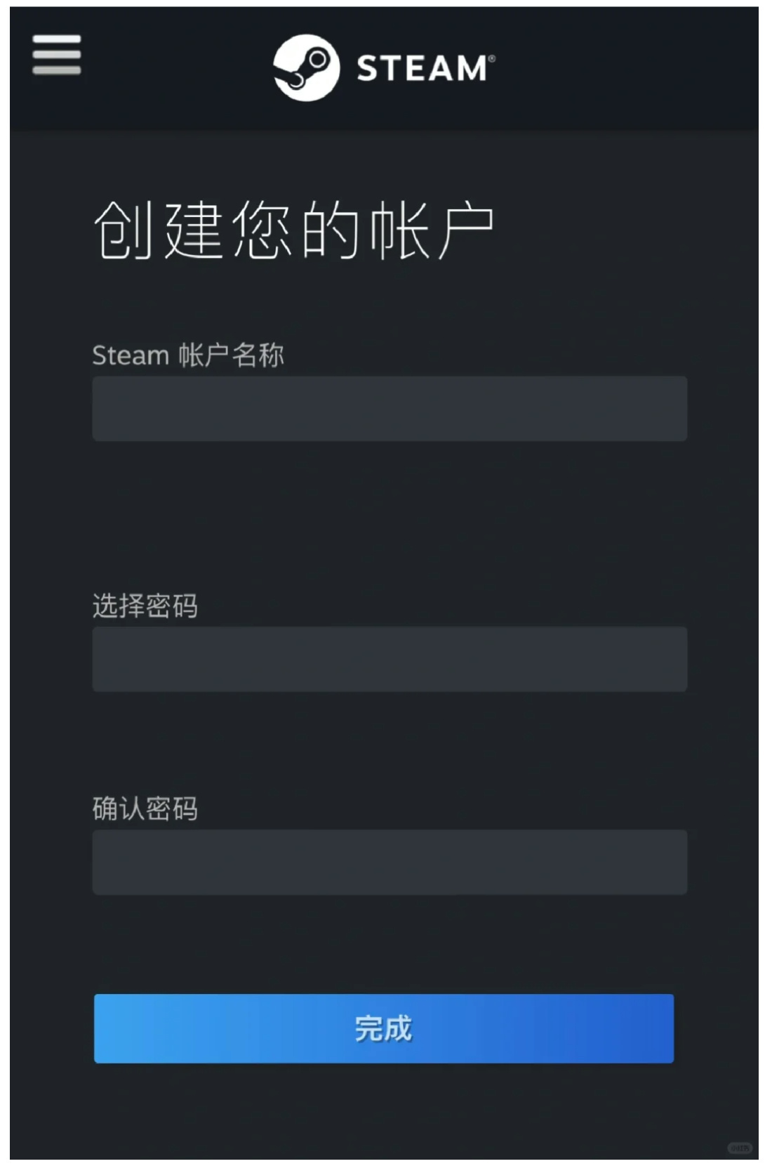steam如何在手机注册