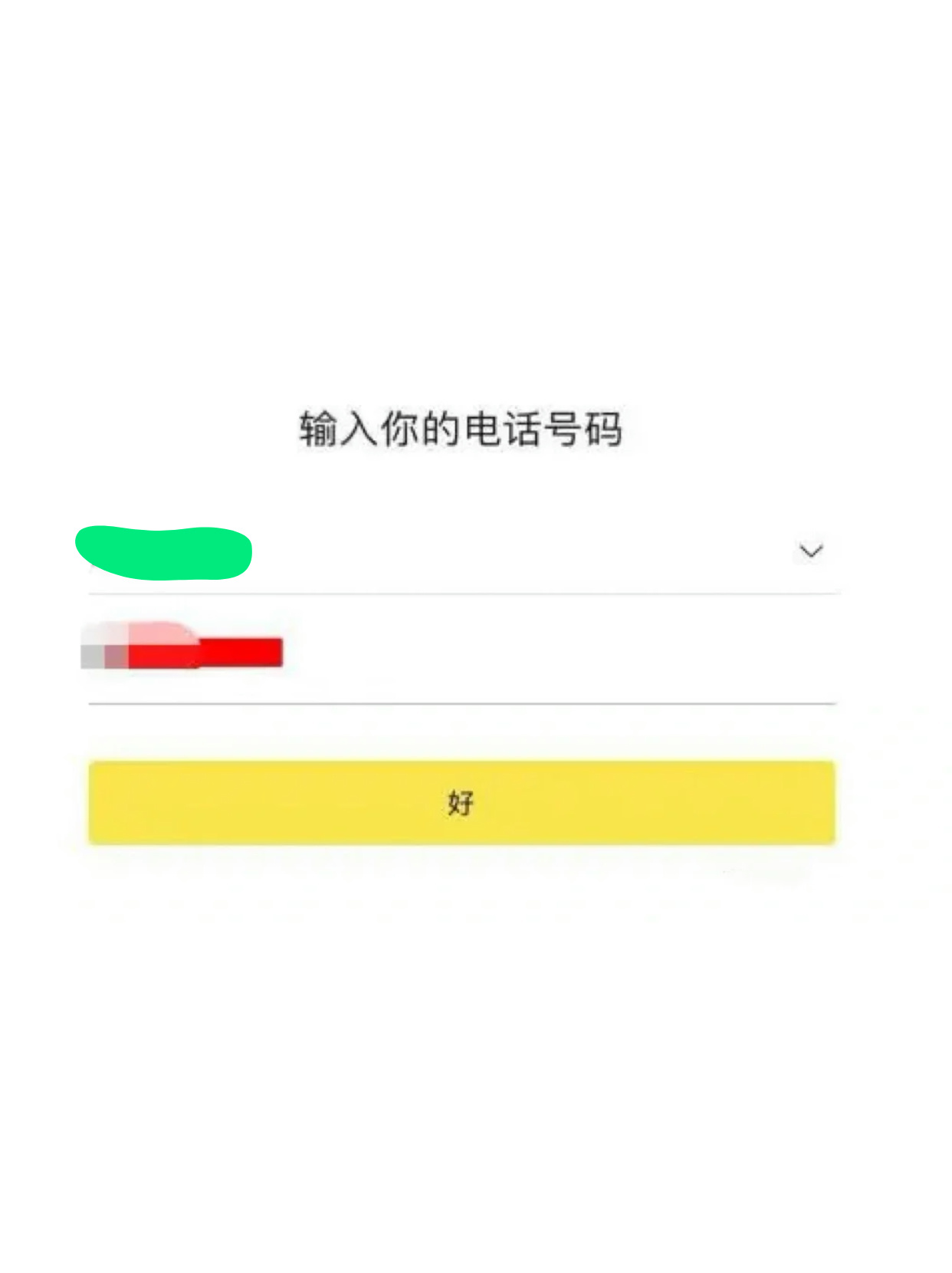 中国手机注册不了talk软件吗