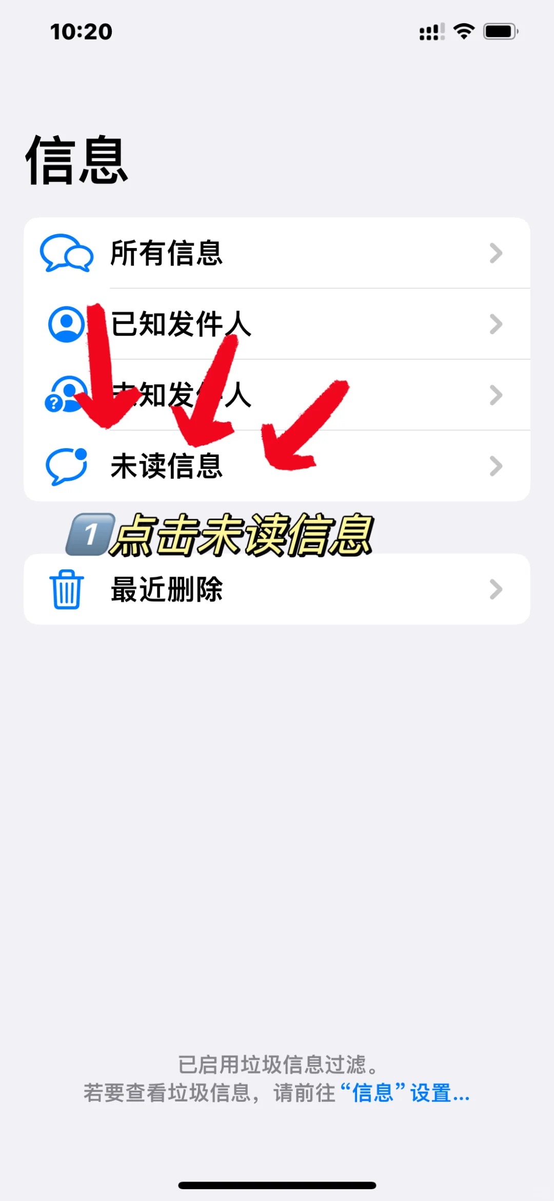 苹果手机发短信过去显示已读 苹果手机发短信过去显示已读