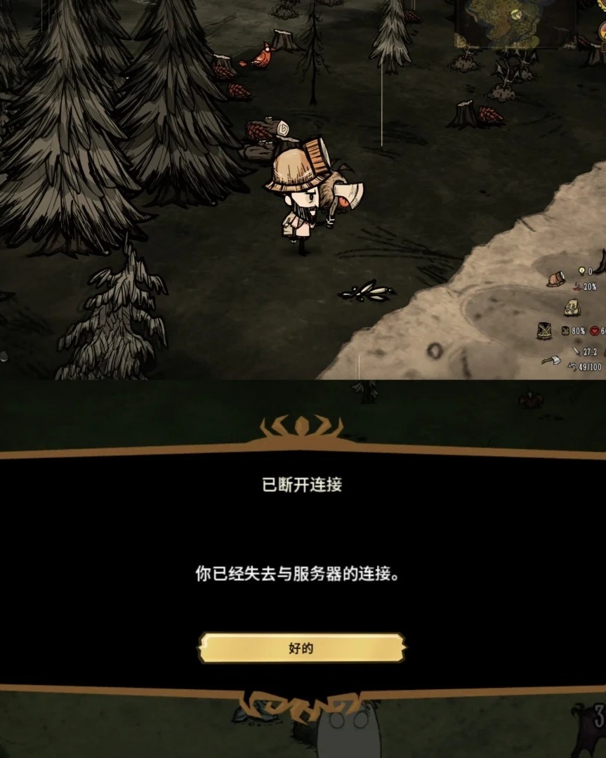 为何我的饥荒服务器列表无法加载？  第1张
