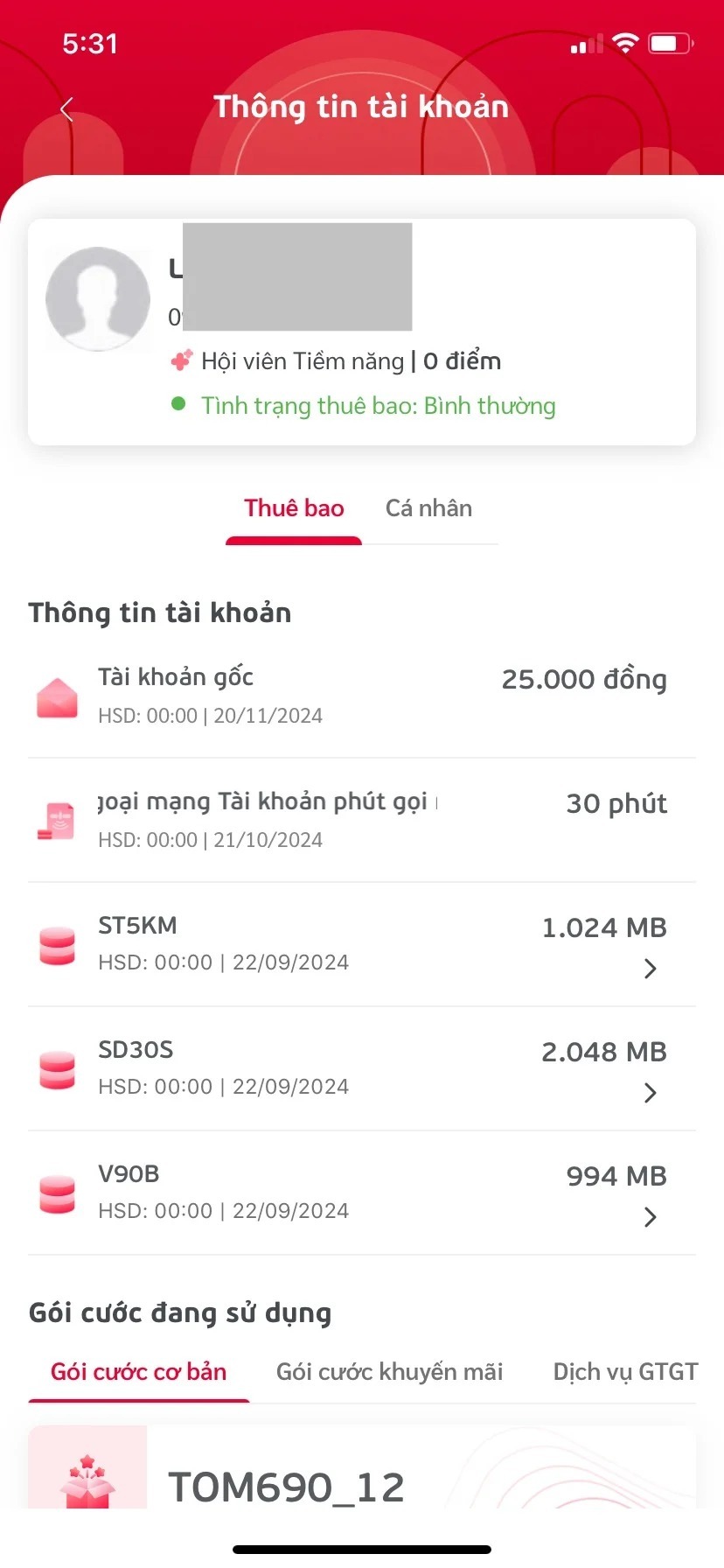 越南电话卡怎么查本卡号码的姓名