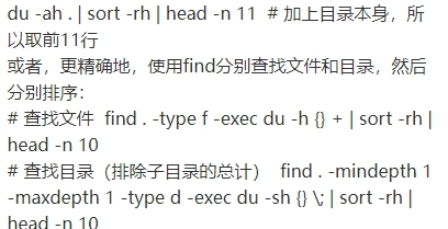 如何在Linux系统中显示文件目录？