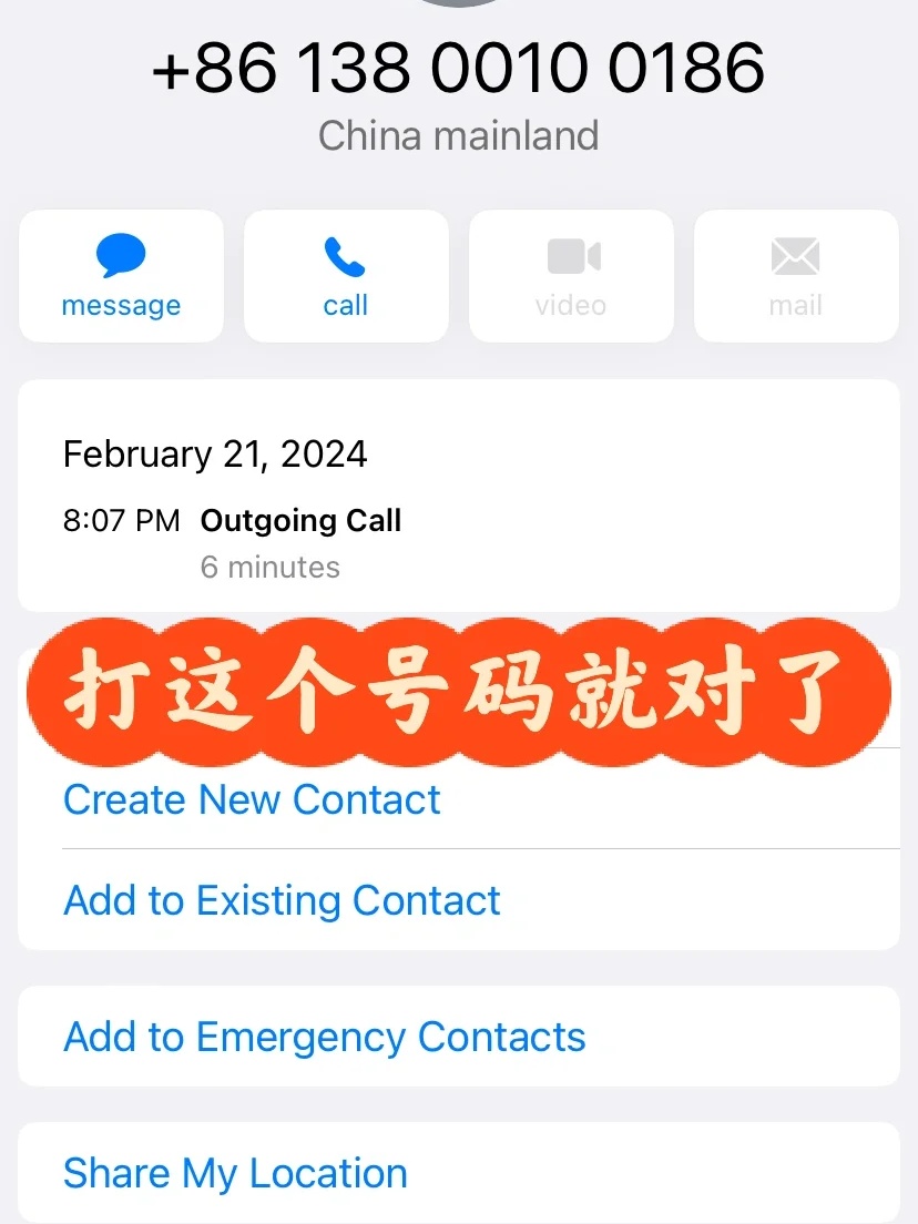 美国手机号怎么开通国际漫游
