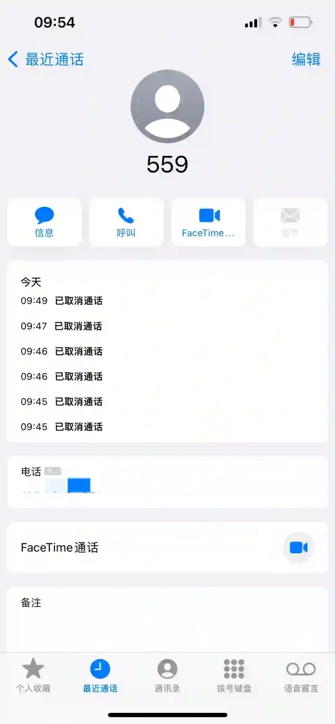 新加坡电话拉黑是什么状态 新加坡电话拉黑是什么状态