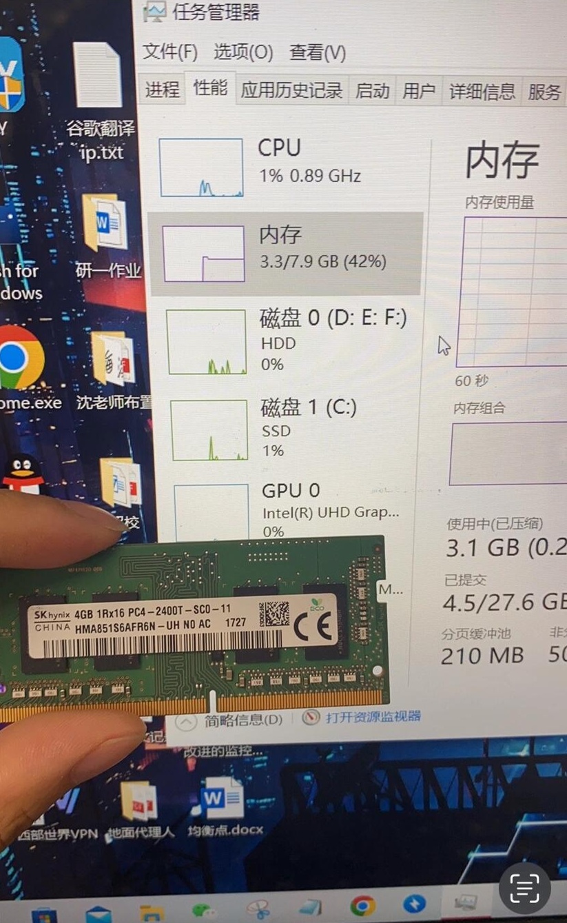 为什么内存条已经一半了还能用