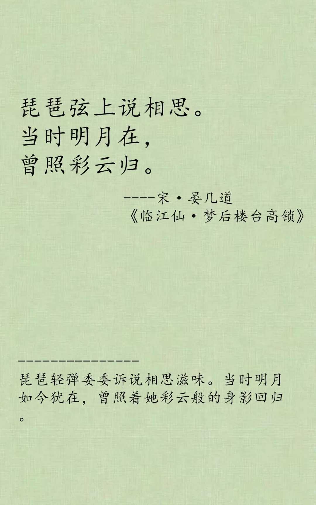 关于思念的古诗