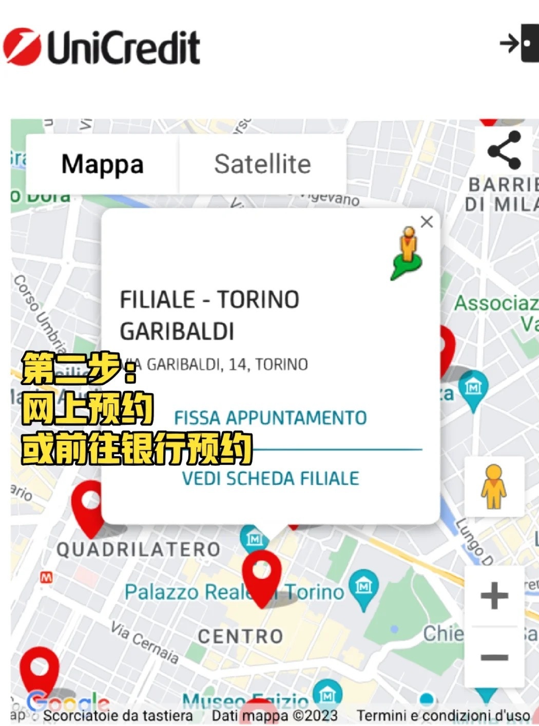 一文看懂：在意大利没有身份证如何申请银行卡