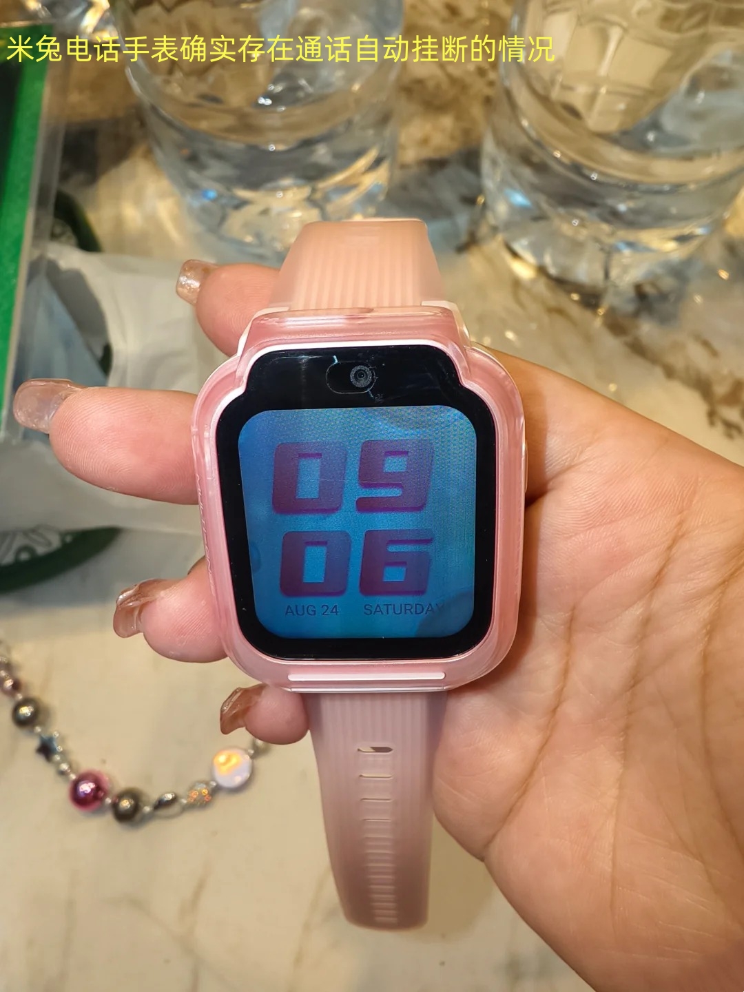 电话手表怎么接通了自动挂断